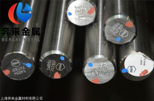  上海奔来金属材料 新闻资讯 厂家出货s44002批发商报价
